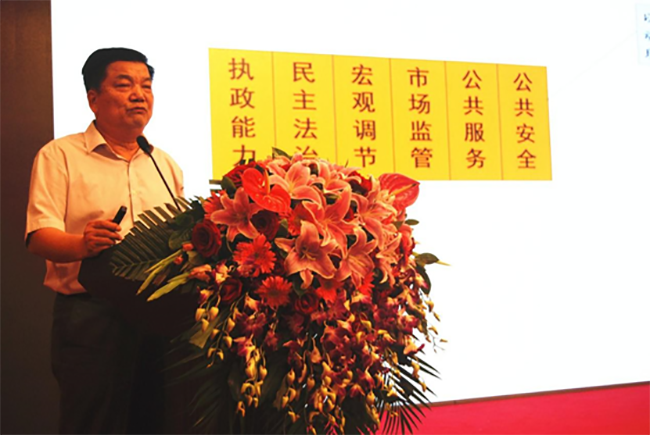 周德銘以《政務信息資源目錄編制與共享開放》為主題發表了演講