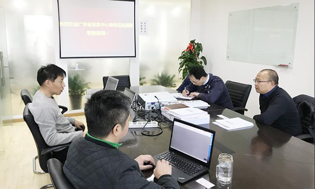 廣東省信息中心重大項目建設部丁曙初部長一行蒞臨國脈集團北京總部考察指導