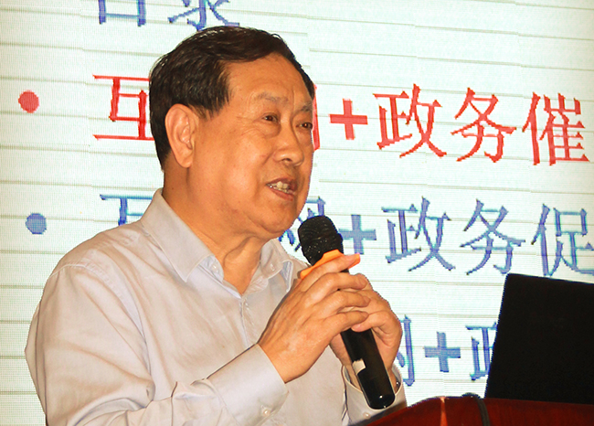 在2016中國(guó)“互聯(lián)網(wǎng)+政務(wù)”創(chuàng)新趨勢(shì)研討會(huì)（廣東站）上，國(guó)家行政學(xué)院教授、知名電子政務(wù)專家汪玉凱以《“互聯(lián)網(wǎng)+政務(wù)：助推公共治理變革》為題發(fā)表了精彩演講。