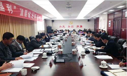 墾利縣政府組織召開由北京國脈互聯信息顧問有限公司編制的《智慧墾利頂層設計（2015-2018年）》和《智慧墾利實施方案（2015-2018年）》評審會