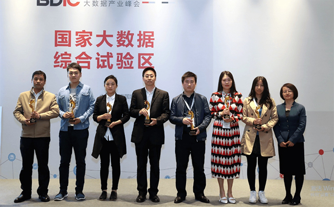 國脈“最多跑一次事項數據串梳理”獲優秀大數據行業應用獎