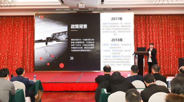 《首屆（2019）長三角地區營商環境發展水平評估報告》發布