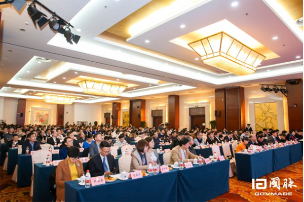 2019智慧中國年會會議現場