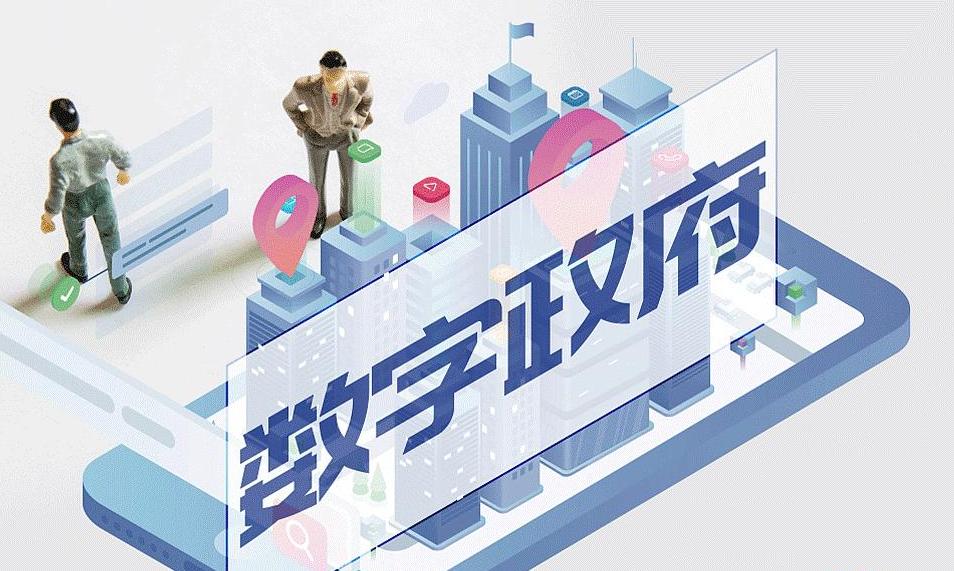 數字政府：岳陽市“一網通辦”政務服務事項精細化及“一業一證”事項梳理服務采購項目