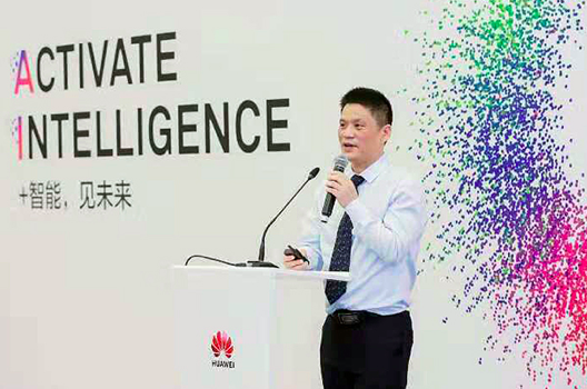 國脈應邀參加2018華為全聯接大會